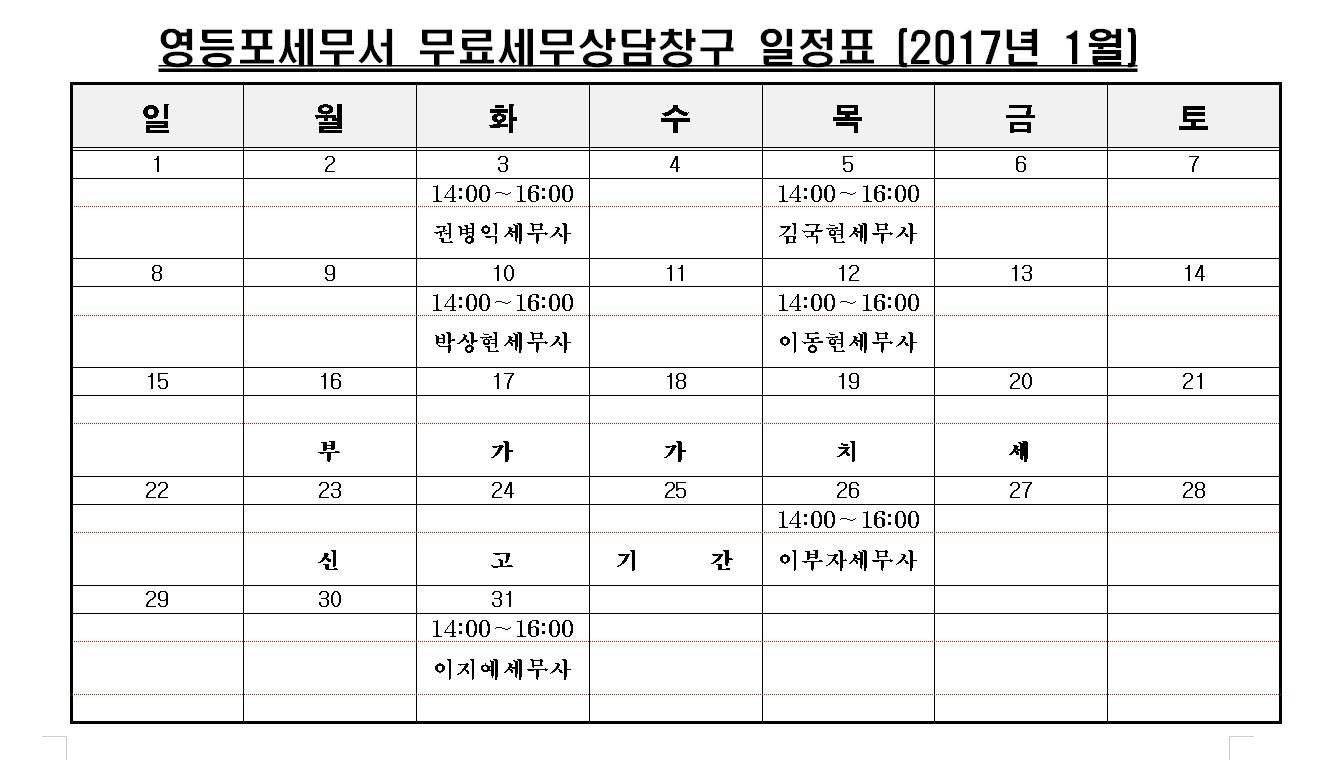 1월 무.jpg